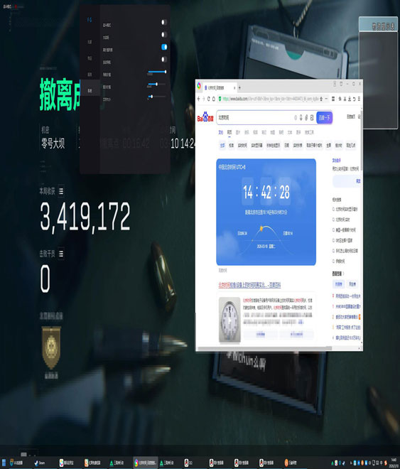 三角洲人工审核外挂软件效果